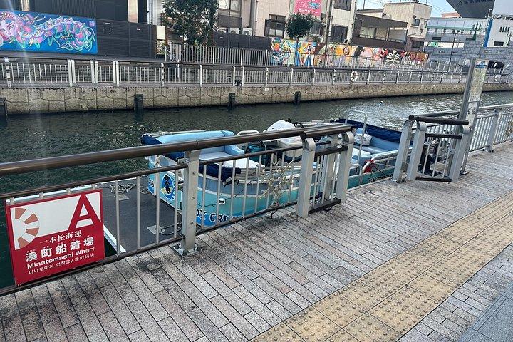 グリコサイン＆ネオン眺望の大阪道頓堀川クルーズ