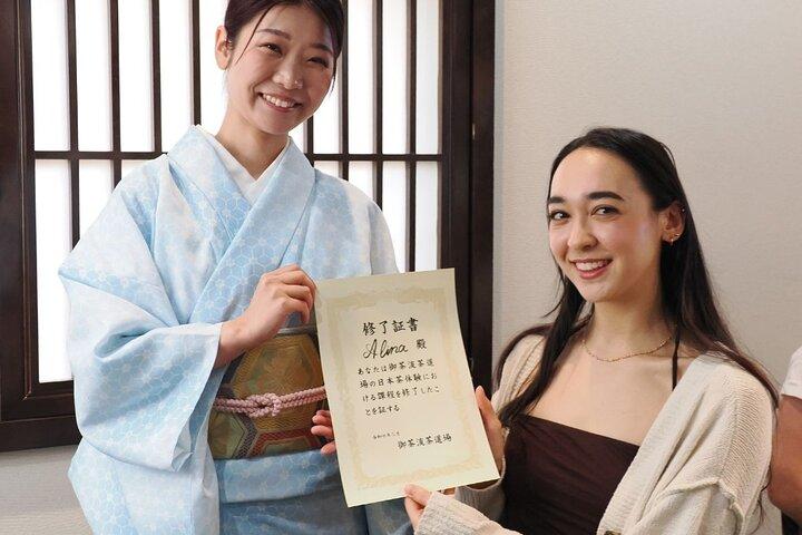 日本語の茶人と一緒に楽しむ東京の伝統茶会