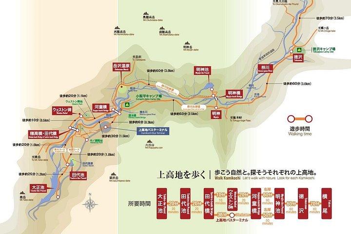 日本アルプス【上高地日帰りツアー】｜名古屋からの往復