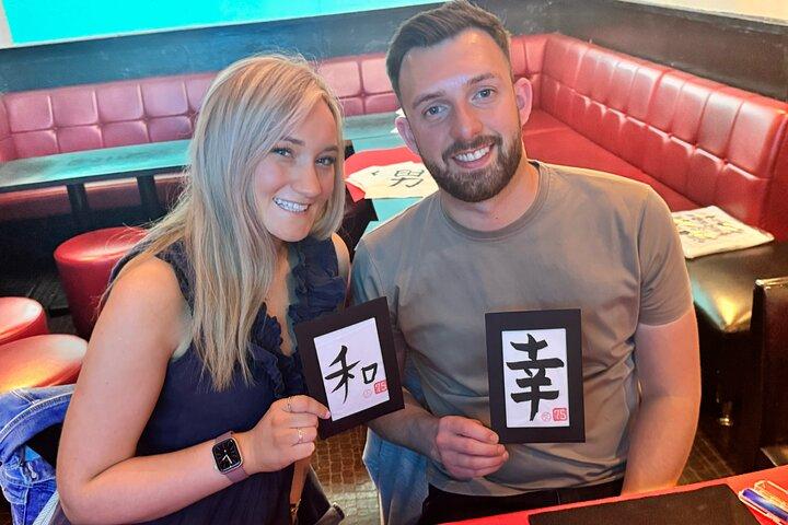 Roppongi Tokyo Calligraphy Experience:Kanji Name & Hiragana Stamp