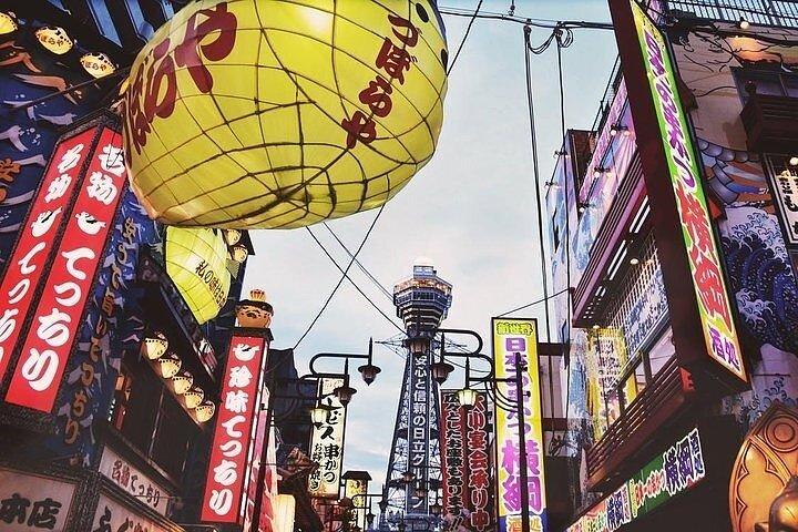 Universal Studios Japan retour gedeelde transfer met ticket