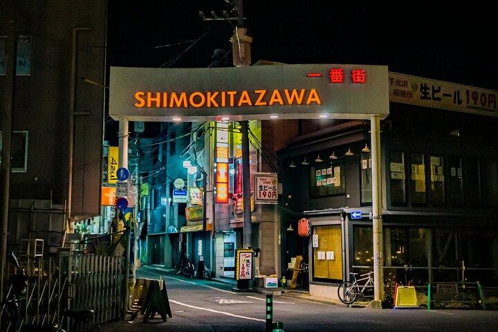 プライベート下北沢ウォーキングツアー