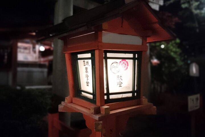 京都：祇園芸者街＆東山ナイトウォーク