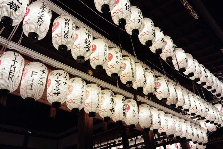 京都：祇園芸者街＆東山ナイトウォーク