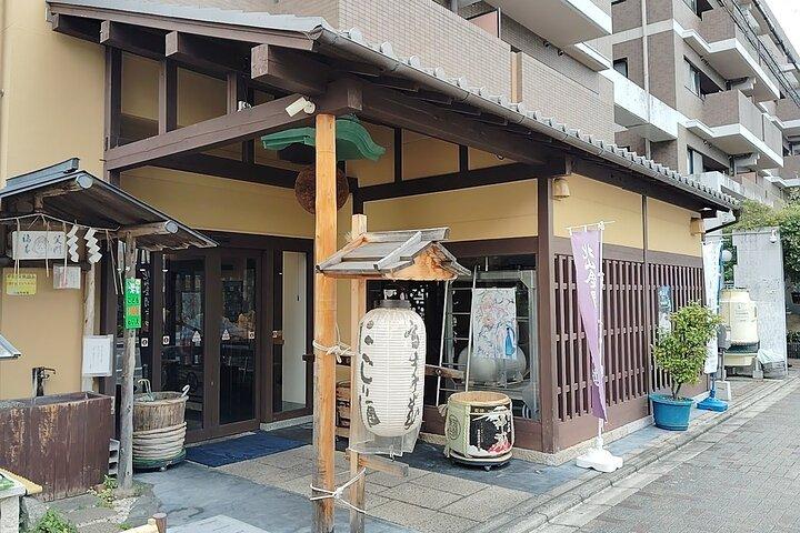 Kyoto: Sake Tasting Journey til to ikoniske bryggeri