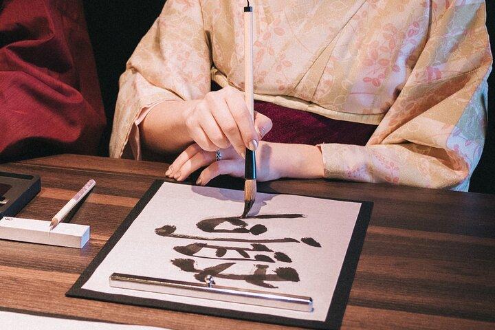 京都で着物体験しながら優雅な茶道