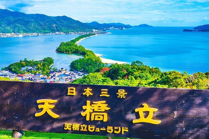 Excursión a la aldea de paja de Ine Funaya y Miyama