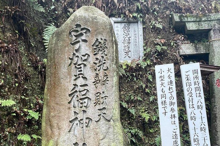Walk & Drive - KAMAKURA DEEP TOUR see more w/ a certified guide