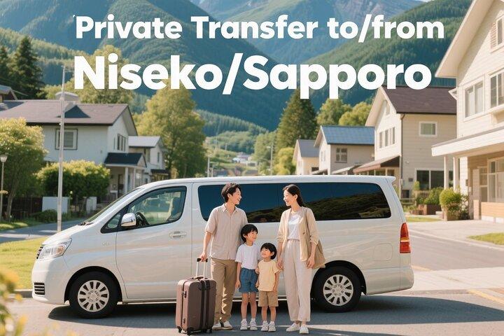 新千歳空港(CTS): ニセコ/札幌間のプライベート送迎