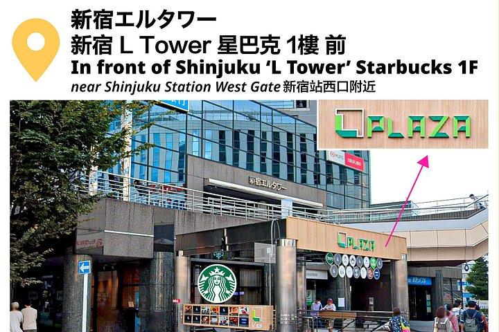 富士山を眺めながら富士天スノーファン＆大石公園ツアー東京発