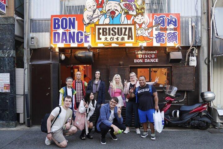 通天閣近くで盆踊りを踊ろう