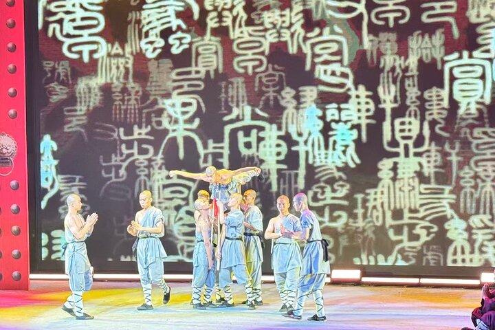 往復送迎付き北京夕暮れコングフーショー