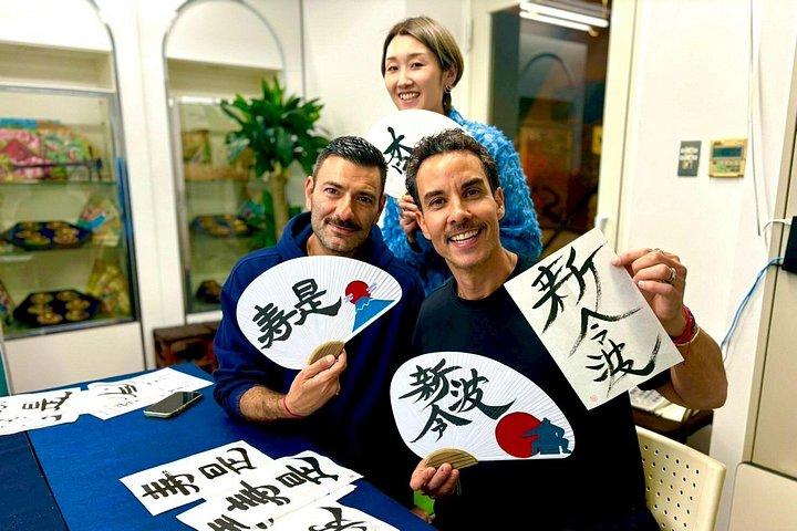 Japanese Calligraphy Experience in Tokyo