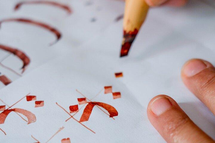 Arabic calligraphy Marrakech workshop with Elite Master