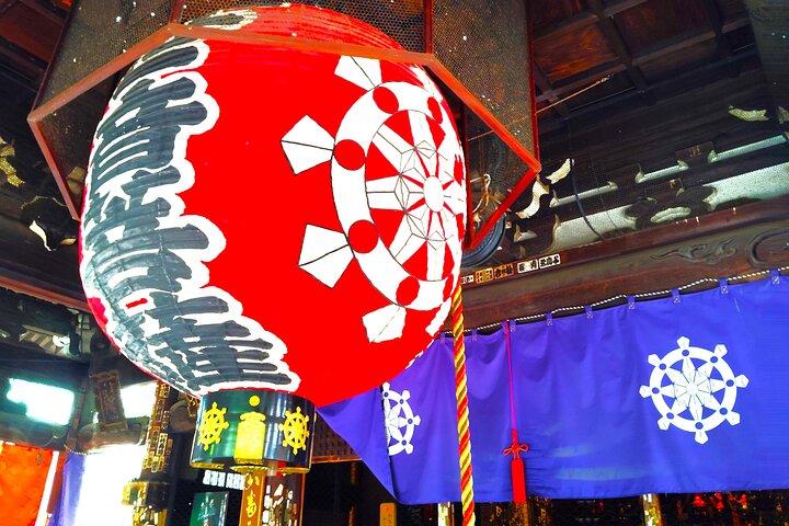 Kyoto: Pellegrinaggio del Tempio Sacro di Kannon in sei siti
