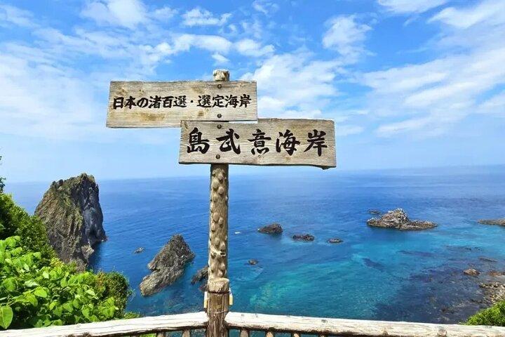北海道カムイ岬しまむい海岸 札幌発小樽日帰りツアー
