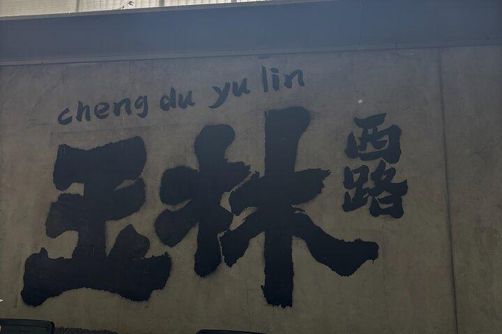Smag på gamle Chengdu Halvdagstur i lokalt liv og køkken