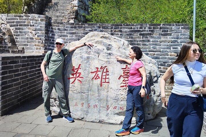 Excursão Privada de 1 Dia em Praça de Tiananmen Grande Muralha da Cidade Proibida
