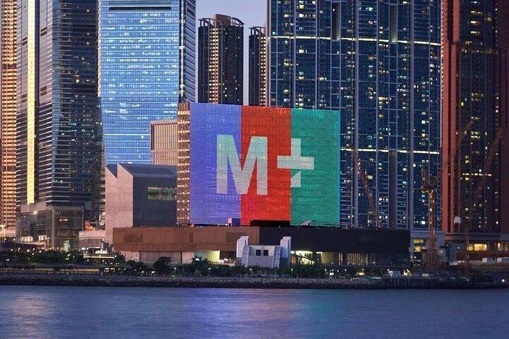 Hongkong M + Museumticket