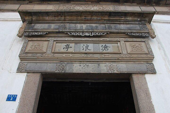 Eintrittskarte für den Suzhou Canglang Pavillon