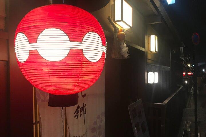 Gion-aftentur: Historier om geisha og maiko