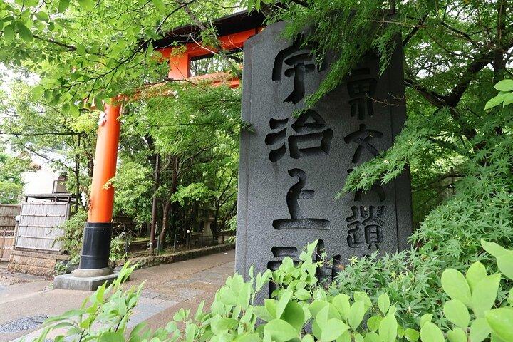 Kyoto Uji Matcha Morgentur med engelsktalende guide