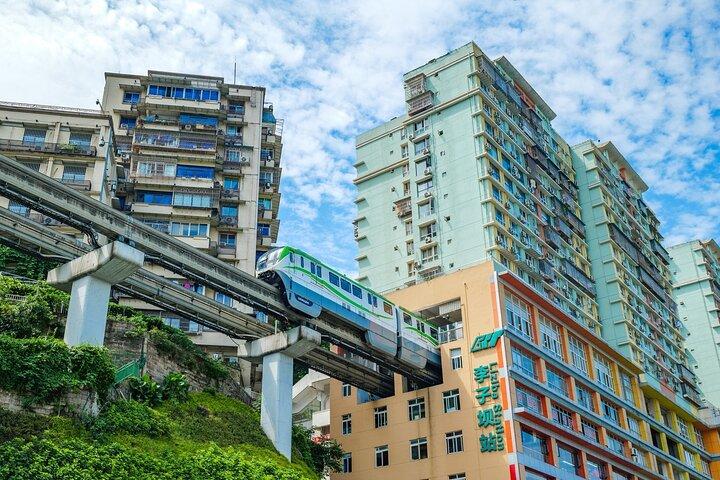 重慶市内半日観光ツアー