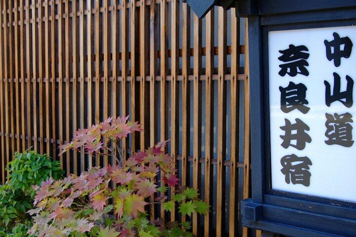 貸切江戸時代ツアー松本城と中山道