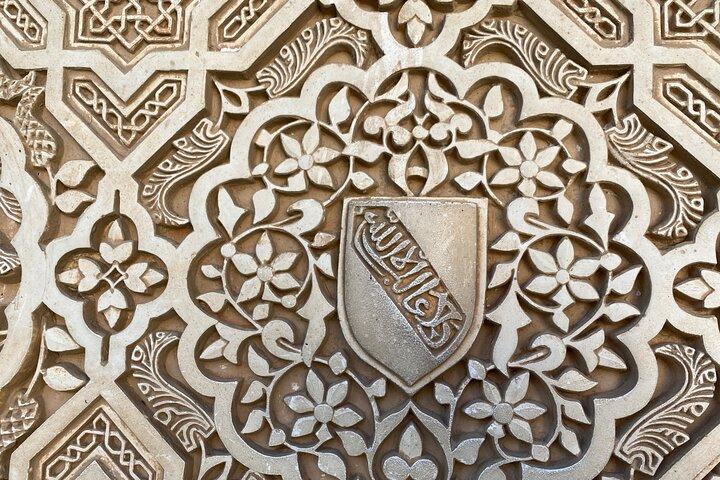 Private Tour zur Alhambra in Granada vom Hafen von Almería