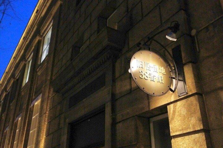 Kobe Night Walk: Havneudsigt og Izakaya oplevelse