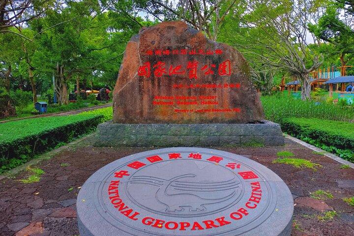 Haikou Vulkankrater Wandern & altes Streetfood 1 Tagestour