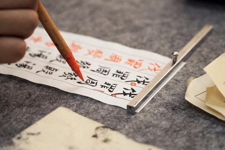中国語書道ワークショップ古代文字からバッジまで
