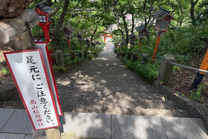 Takayama Inari Shrine & Tsurunomai-hashi bridge Tour