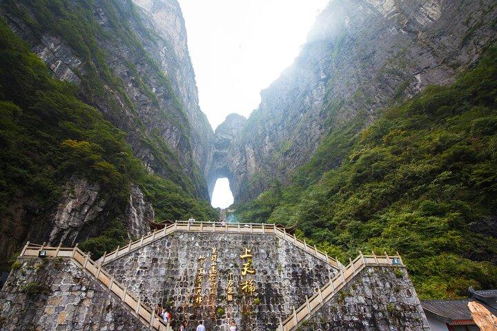1 Day Zhangjiajie Tianmen Mountain Cable Car and Glass Bridge