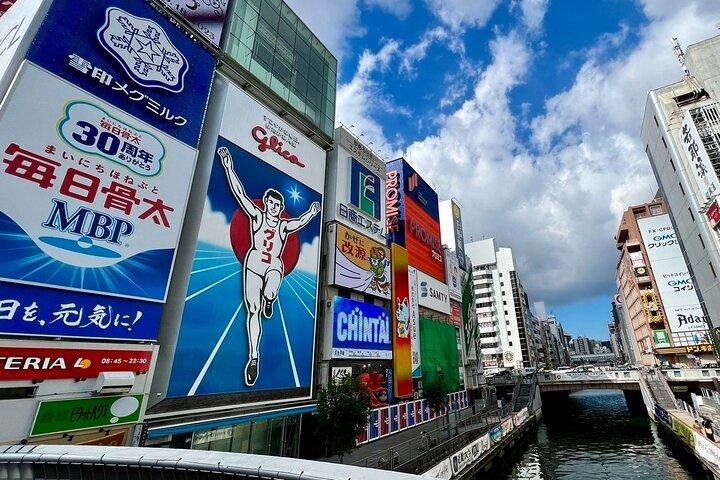 プライベートショアエクスカーション：大阪/神戸港から大阪&奈良ツアー