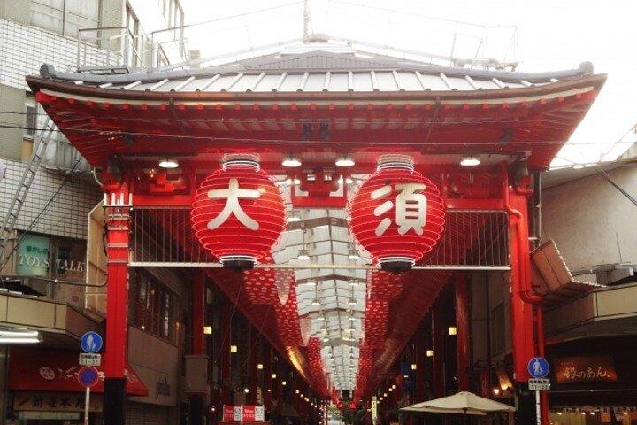 Nagoya Topattracties Privéexcursie aan wal