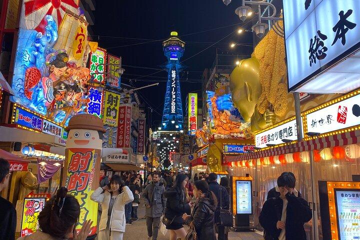 Excursion d'une journée à Osaka en voiture privée au départ de Kyoto