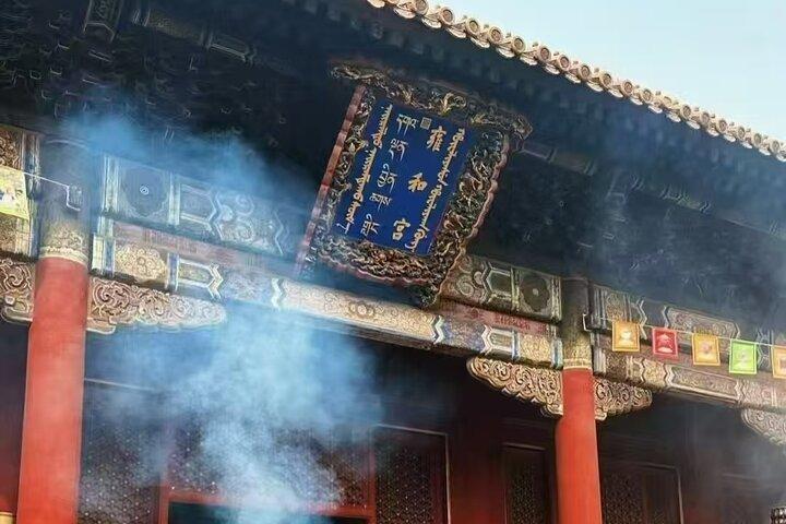 伝統的な北京を満喫するカスタマイズ胡同日帰りツアー
