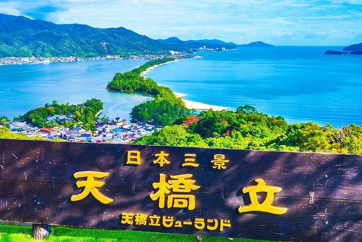 Tour privato ad Amanohashidate e Ine Bay la Venezia del Giappone