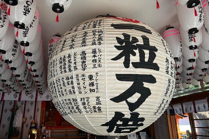 大阪の隠れた逸品 90分で巡る住吉大社