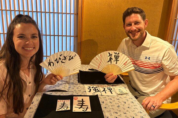 Japanese Calligraphy Class near Kiyomizu area (Kyoto)