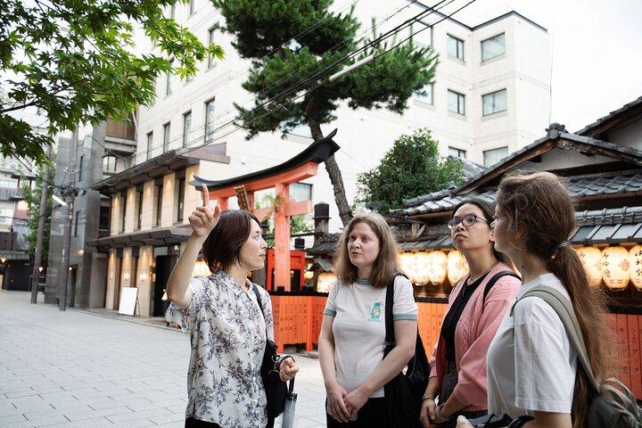 京都芸者地区散策ツアーin祇園