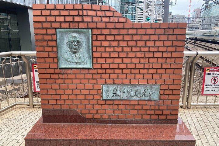 Tokyo Station Historical Walking Tour with Food and Anime