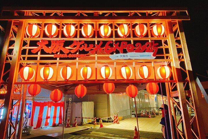 Osaka Gourmet Expo 2025