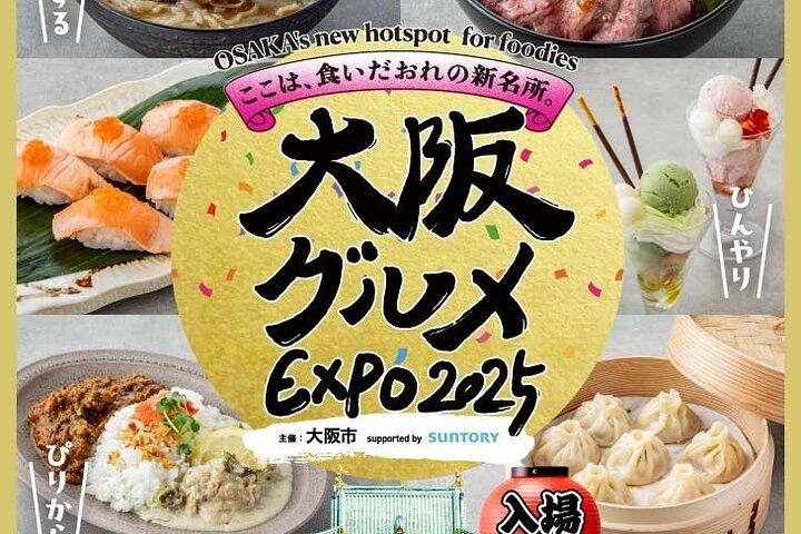 Osaka Gourmet Expo 2025