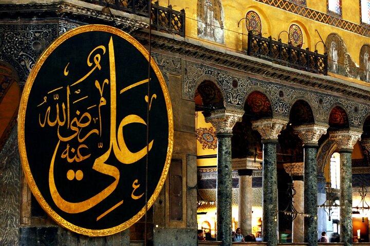 Private Tour Best of Old City: Hagia Sophia,Blue Mosque & Topkapi