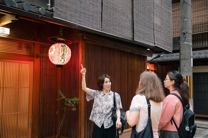 京都芸者地区散策ツアーin祇園