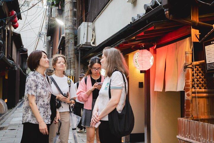 京都芸者地区散策ツアーin祇園