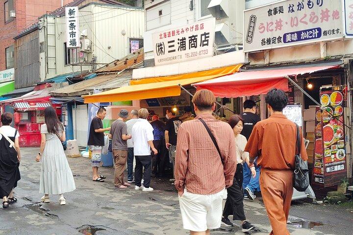 札幌 : 二条市場ガイドツアー（海鮮料理付き）