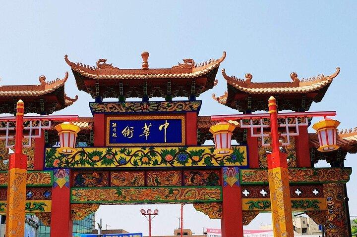 Tour di un giorno di Incheon Ganghwado Slittino da Seoul